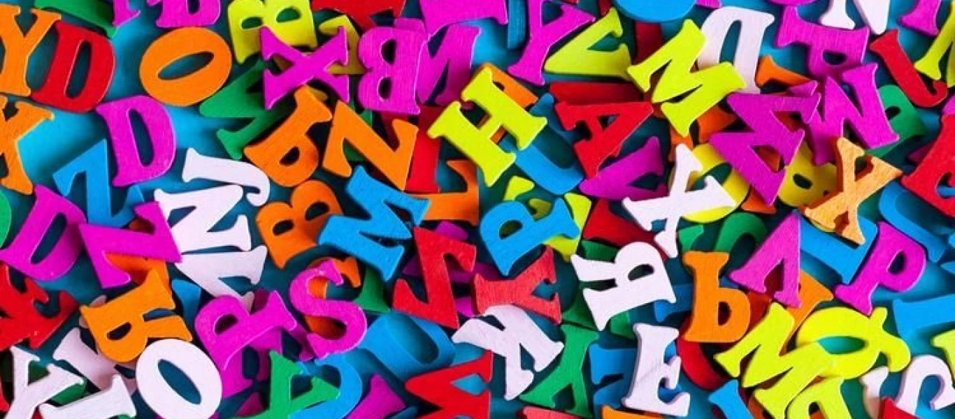 Ποια γλώσσα έχει τις περισσότερες λέξεις;